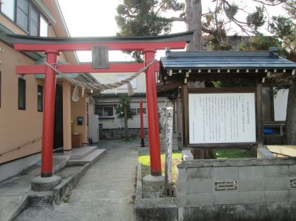 財部稲荷大明神