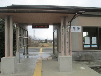 高瀬駅