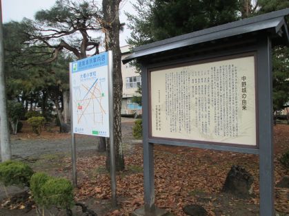中野城跡