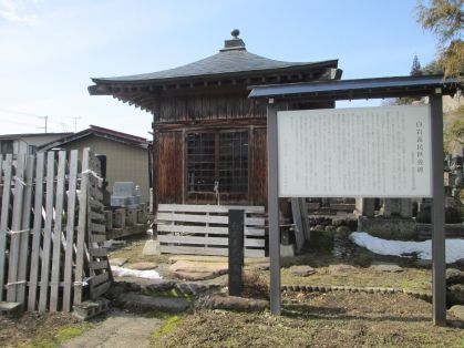 白岩義民供養碑