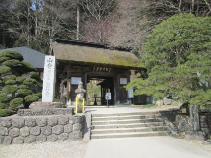 山門