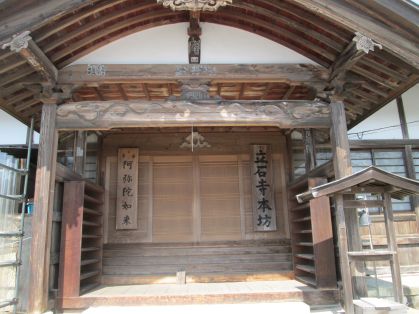 本坊