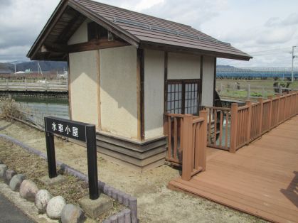 水車小屋