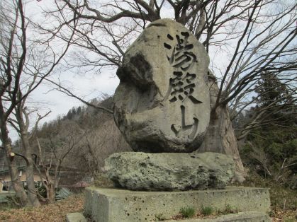 石碑