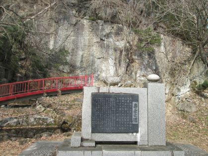 碑