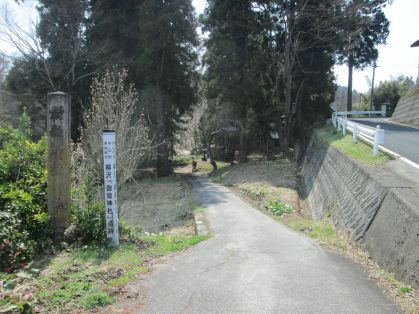 御嶽神社