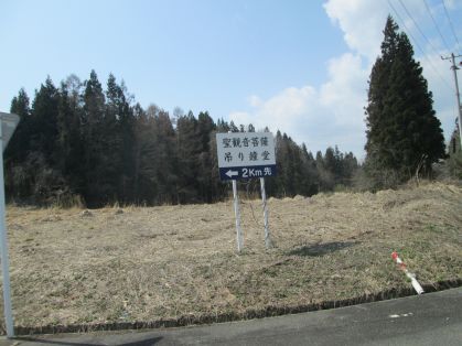 看板