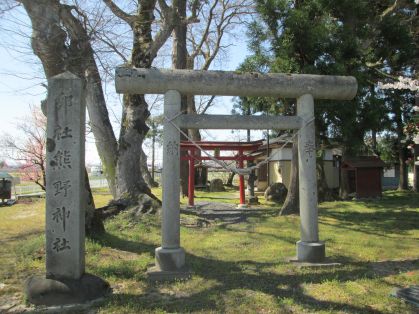 熊野神社