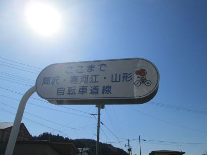 看板