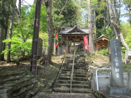 岩木観音