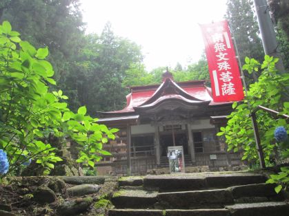 出塩文殊堂