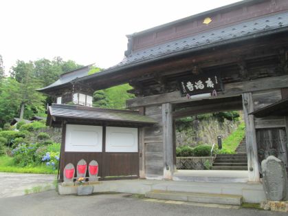 広福寺