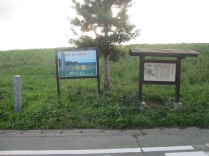 大郷